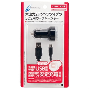 Show details for By CYBER 2 Port USB Car Charger (for 3DS) Picture of By CYBER 2 Port USB Car Charger (for 3DS)