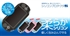 Picture of For PSVita (PCH-2000) Protective Silicon Cover 