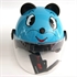 Image de children half face helmet