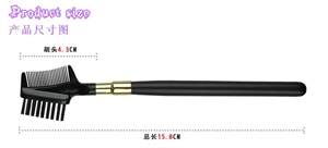 Picture of Lash comb-YMC-ES15843C